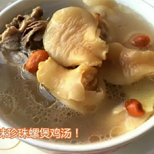 鲍鱼螺珍珠鲍干货螺头海螺肉煲汤煲粥爆炒凉拌靓货足干250g500g