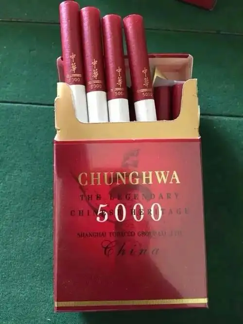 大中华香烟每条多少元