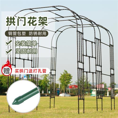 拱门爬藤架花架月季拱形门藤架葡萄架子庭院拱架花园户外室外支架