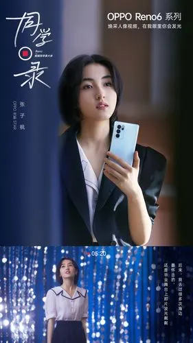 张子枫oppo广告