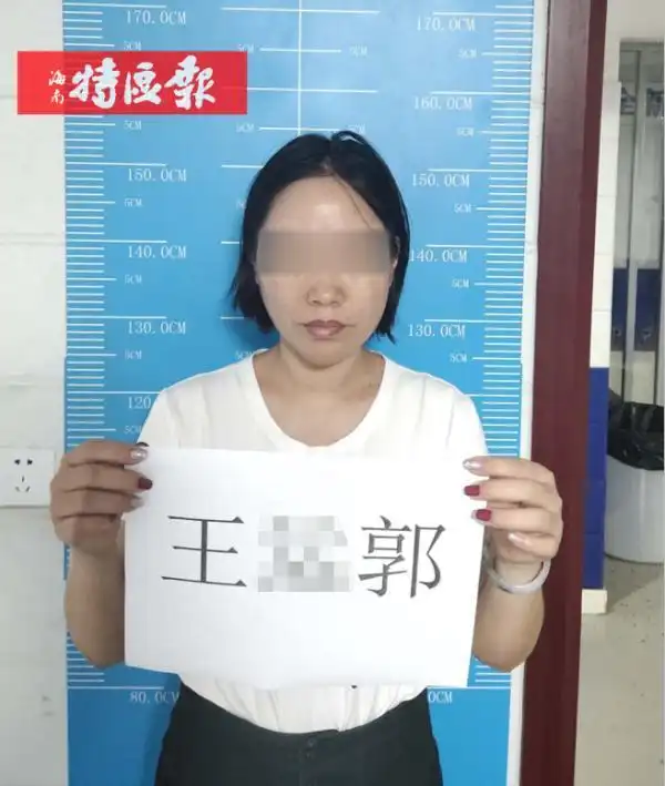 9万!2女1男被刑拘!9·14诈骗案最新进展