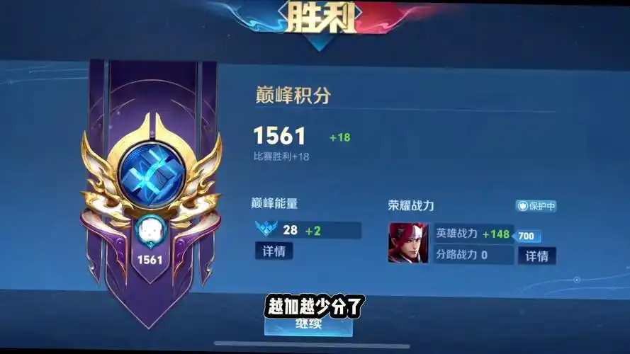 6小时不输拿捏小国服50强韩信