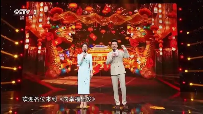 张靓婧成为杨帆第7任女搭档,主持《向幸福出发》表现不如刘心悦|央视