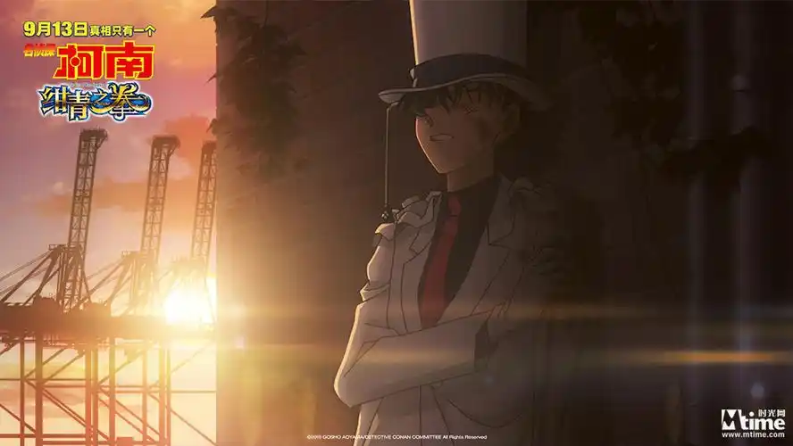 名侦探柯南怪盗基德献专属语音