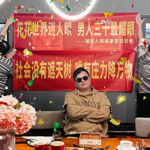 生日横幅定制男生聚会搞怪标语条幅订做女生闺蜜30岁派对场景布置