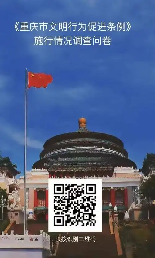 江北区文明实践所