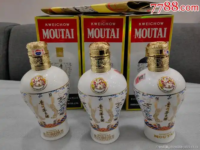 2022年中信金陵3白色瓶贵州茅台酒瓶空瓶子仅供收藏装饰品摆件