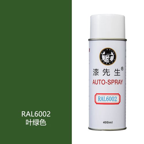 劳尔ral6002叶绿色ral6024交通绿ral6016绿松石绿金属油漆防锈绿色