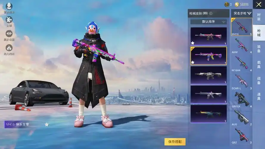 【奇异狩猎者】【火箭少女】【花仙子】【迷踪仙女】多皮肤特效枪此