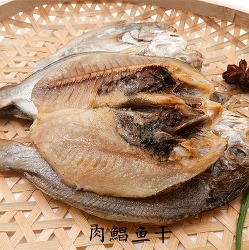 海鲜水产干货鯧鱼干肉鯧淡晒野生温州特产刺少肉多海味鱼鲞500克