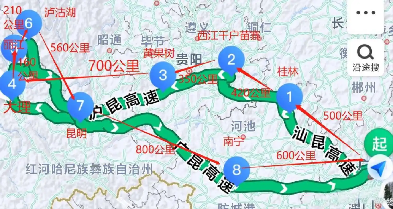 推荐一条广州至云南的自驾游线路(上) 今天为大家推荐一条广州至云南