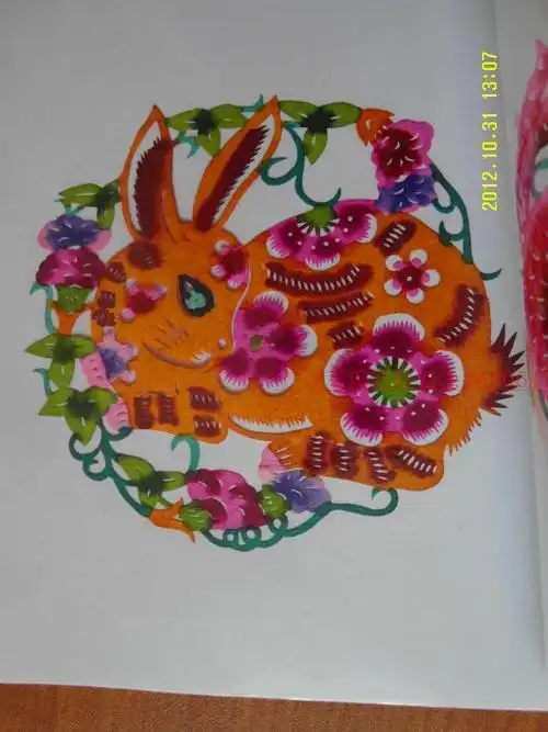 高档收藏礼品手工剪纸 彩色圆12生肖小号线装册 广灵王氏剪纸精品