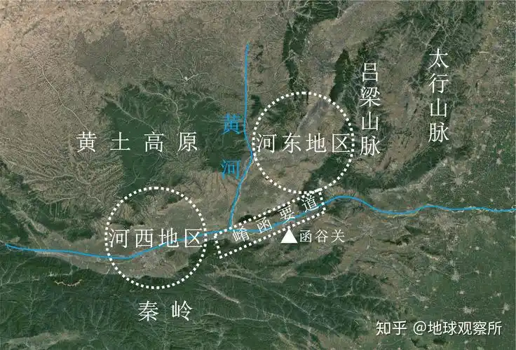 函谷关如何深刻地改变中国