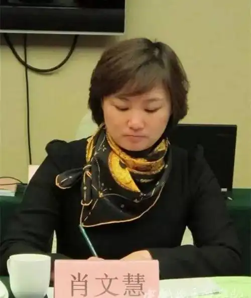 民生 长沙晚报 正文 ⊙新华联肖文慧以70亿元排名全球2114位.