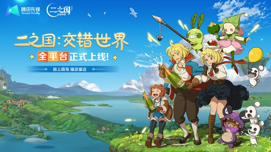 腾讯先锋-腾讯官方云游戏平台—原腾讯先游