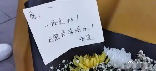 不幸消息传来!他已确认遇难