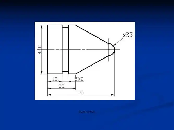 数控车床加工陀螺ppt学习教案_第5页