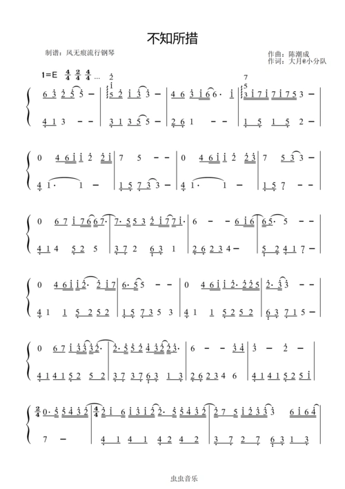 不知所措-王靖雯不胖〖数字简谱〗钢琴谱-风无痕流行钢琴-虫虫钢琴
