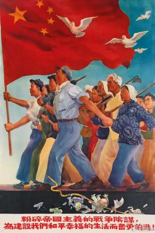 老版红色宣传画抗美援朝保家卫国重温历史