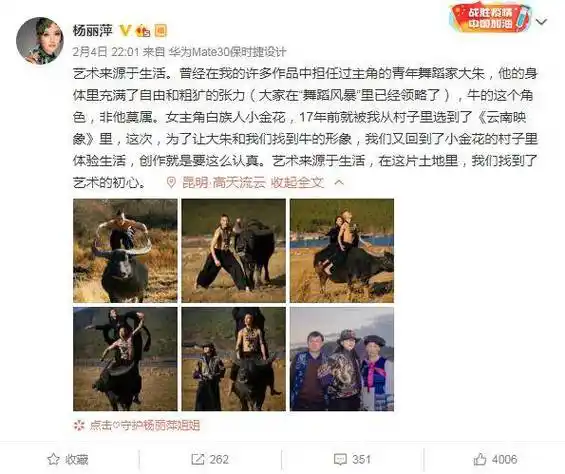 2亿人围观!网友:服装太.