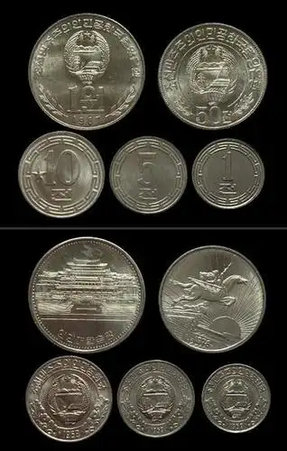 朝鲜硬币5枚大全套(大图展示)