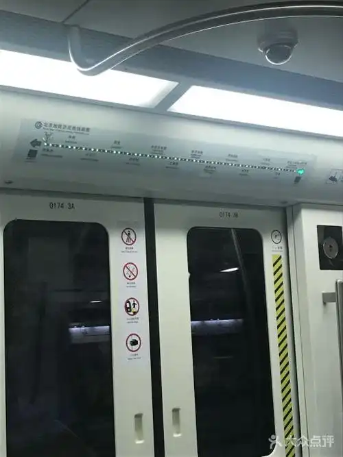 地铁亦庄线-图片-北京生活服务-大众点评网