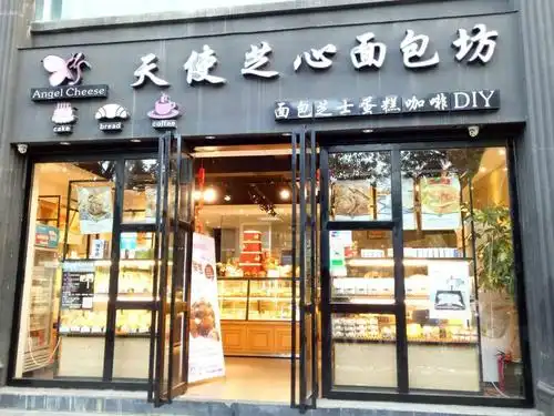 angel cheese天使芝心面包坊