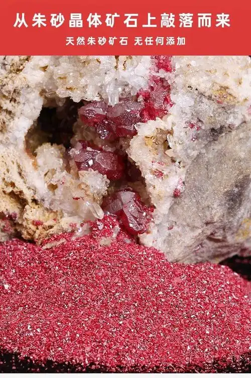 朱砂晶体颗粒米砂挂件随身原石粉原矿福袋虎年吊坠真纯500g装自封袋