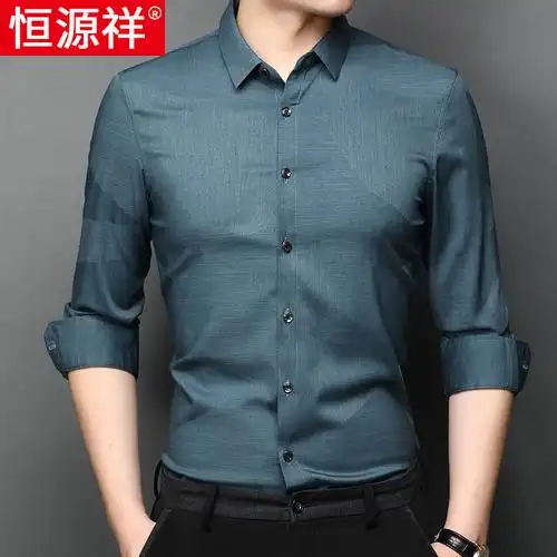 恒源祥春季新款长袖衬衫男衬衣中年男士商务休闲格纹寸衫薄款男装视频