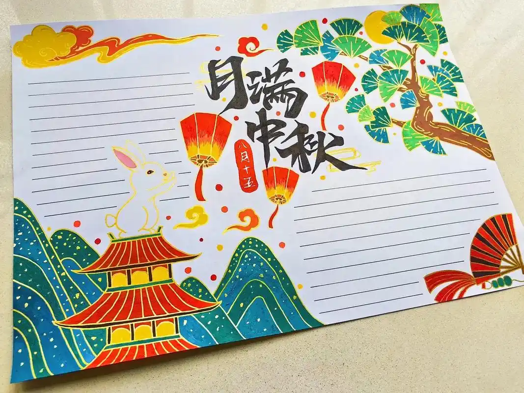 中秋节手抄报仙气高难度好看又漂亮玉兔易画.#一等奖#古风#线 - 抖音