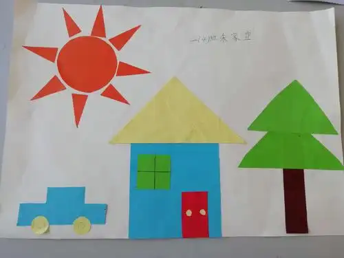 有棱有角的图形也是一(4)班学生眼中绚丽多彩的图画