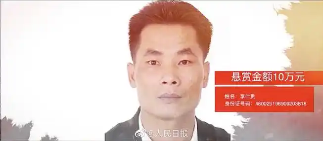 首的涉黑组织展开第二轮集中收网行动,共抓获郑焕平等犯罪嫌疑人23名