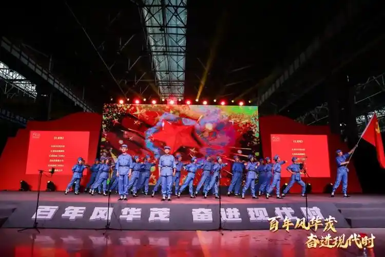 百年风华茂 奋进现代时——北京现代党委庆祝中国共产党成立100周年暨