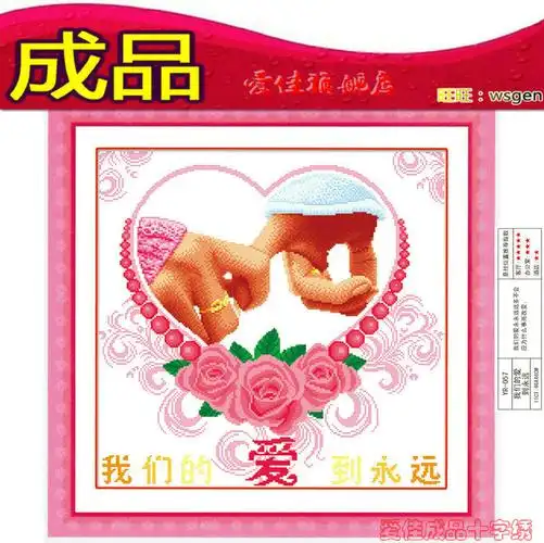 korean embroidery machine price