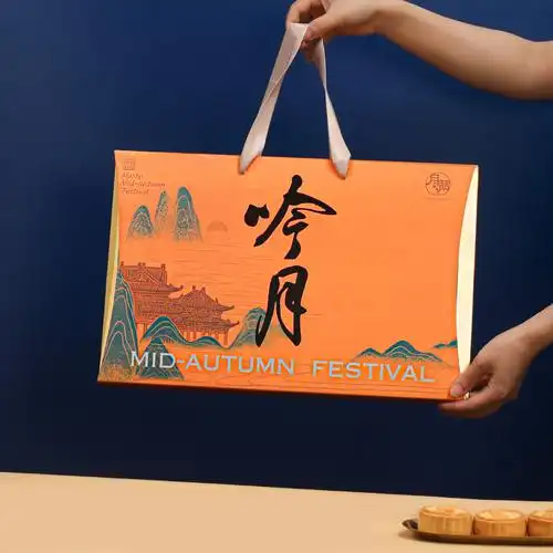 包装中秋月月饼盒礼盒盒子批发饼盒现货式新款粒月饼6秋月8中秋20