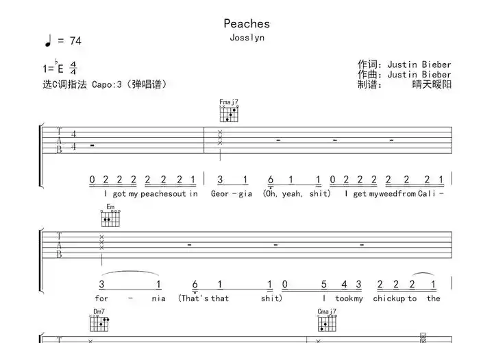 peaches吉他谱_josslyn_c调弹唱92%翻唱版 - 吉他世界