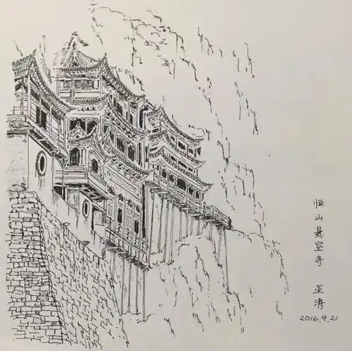 大同悬空寺简笔画