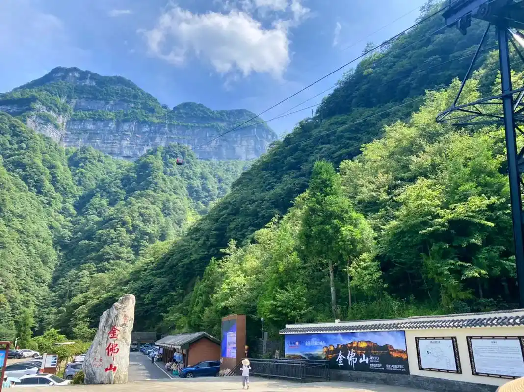 金佛山.重庆南川金佛山,具有"东方阿尔卑斯山"的美誉,全长3 - 抖音