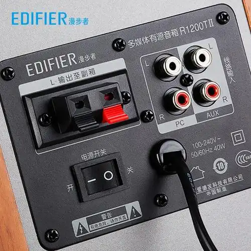 电脑音箱20木质书架电视音响家用edifier漫步者r1200tii台式