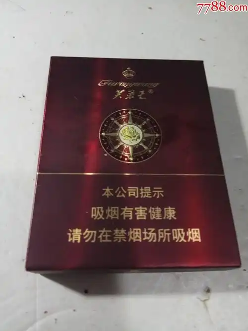 芙蓉王,领航,16版,劝阻