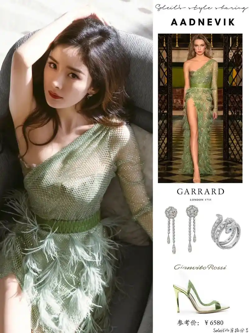 杨幂绿色孔雀羽毛裙很显身材