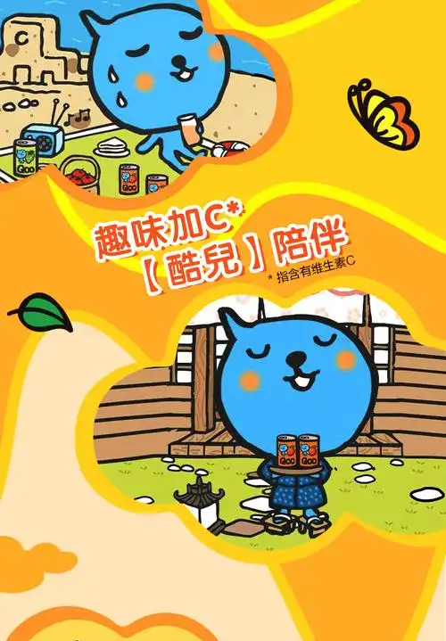 酷儿橙汁迷你罐 橙味450ml*12【图片 价格 品牌 报价】-京东