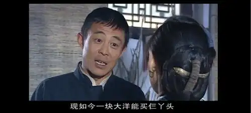 影视新闻:电视剧大染坊续集正热拍 侯勇与姚安