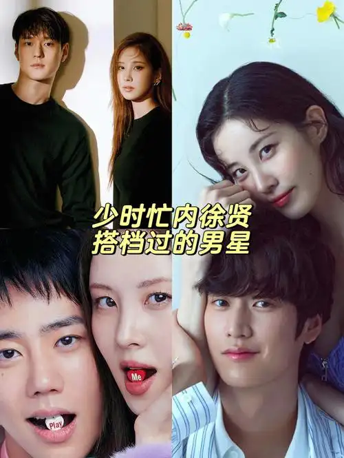 魔咒情人讲述了一个受诅咒而倒霉了一生的鱼贩罗人友,遇见幸运女神