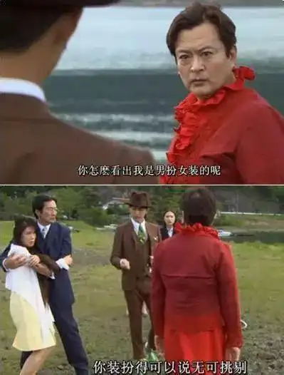 史上最美女装大佬日剧又来毁三观