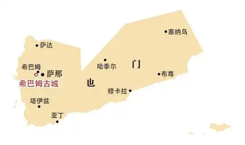 陷于危困的也门"曼哈顿"