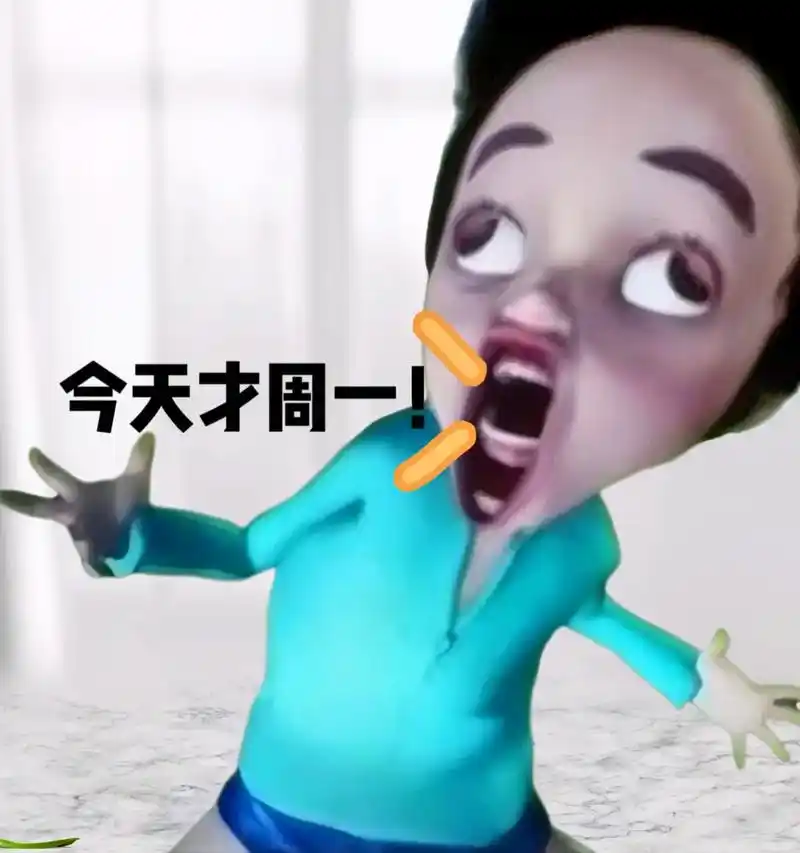 蓝衣服咆哮小人表情包,原图自取#蓝衣服咆哮小人表情包 #蓝衣 - 抖音