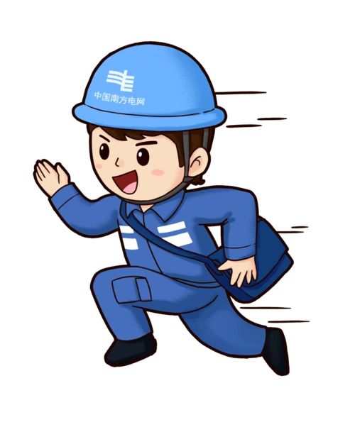 国庆假期第一天这个供电蜀黍就