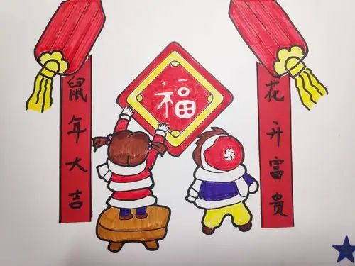 市四幼亲情陪伴亲子自制图画书《过年啦!》大二班李阡陌