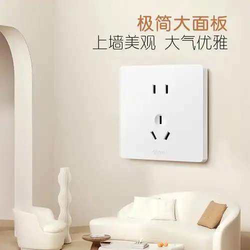 开关插座86型g12暮雪白墙壁二三插五孔电源插座面板带单控开关空调16a